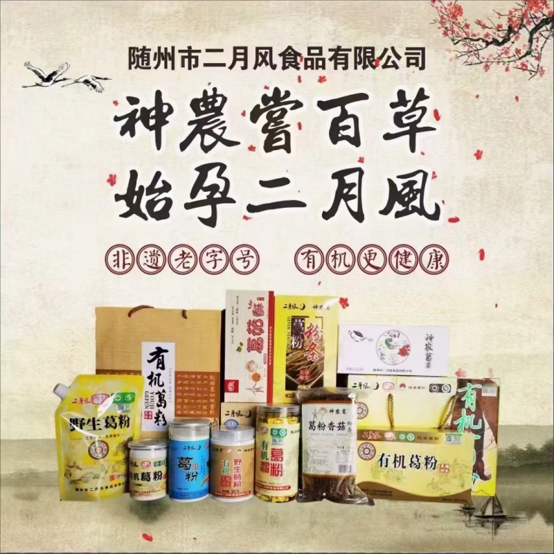 1748315917113780.jpg 產品宣傳圖.jpg