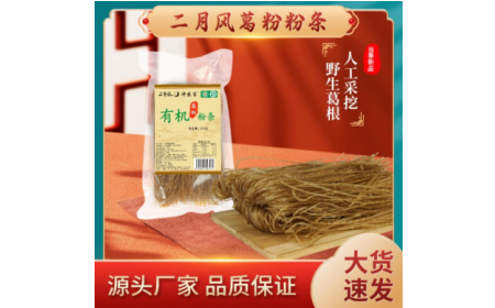 冬日藏珍，夏日嘗鮮：這碗有機野生葛根粉條，過敏體質也能安心享用