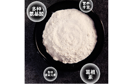 千年解酲智慧，今日自然養(yǎng)護(hù)——二月風(fēng)野生葛根粉，源自典籍的天然滋養(yǎng)