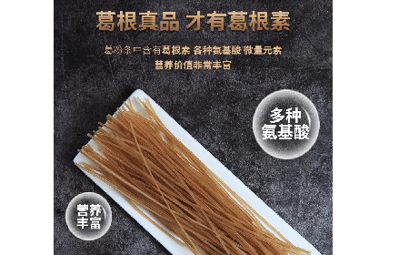 二月風有機葛粉粉條｜火鍋粉條天花板，久煮不糊藏著非遺匠心