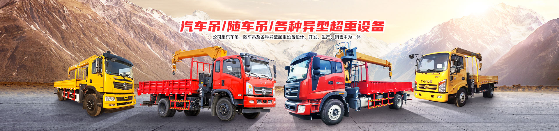 濟寧市天眾機械有限公司<br>